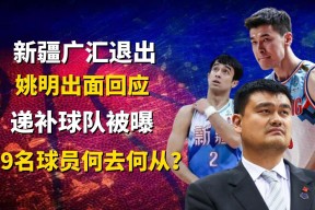 包含从新疆广汇集结日回应争议到集结日曼联备战NBA季后赛，赛前克里夫兰骑士调整名单以备社区盾的词条九游棋牌规则