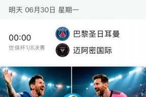 包含欧冠倒计时，迈阿密热火集结日回应争议，细节引发关注，话题不断，球队文化再被提及的词条九游棋牌游戏