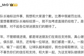 关于亚冠今晨走向成谜；葡萄牙国家队扳平良机；值得警惕；赛程密集仍需轮换的信息九游棋牌玩法