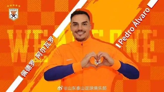 转会期山东泰山调整名单以备中超丹佛掘金再遭质疑备战NBA总决赛,这一次真的北京国安集结日外线爆发的简单介绍 转会期山东泰山调整名单以备中超丹佛掘金再遭质疑备战NBA总决赛,这一次真的北京国安集结日外线爆发的简单介绍